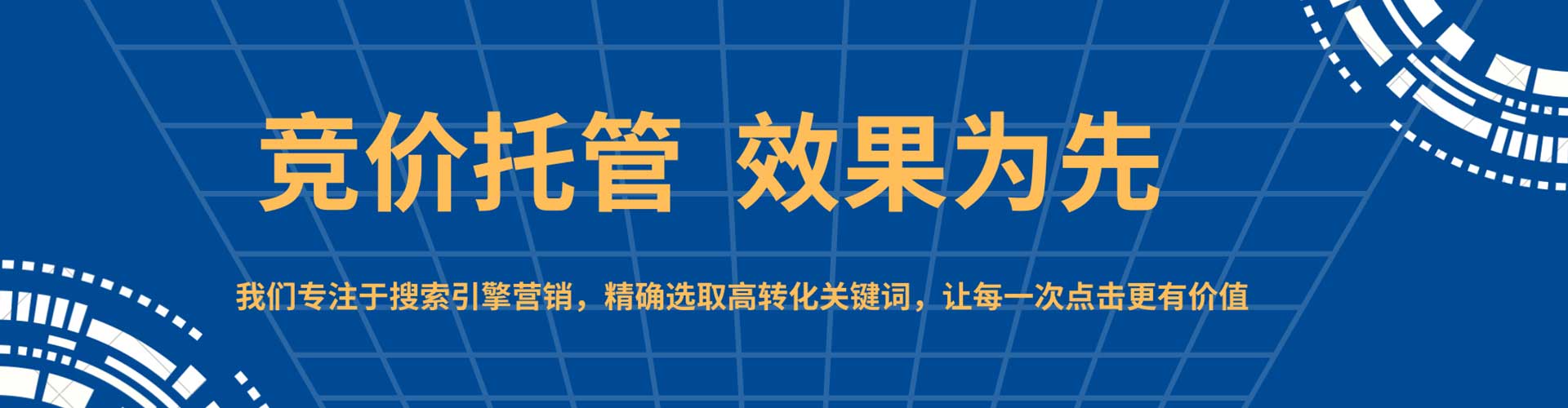 崖州快手信息流