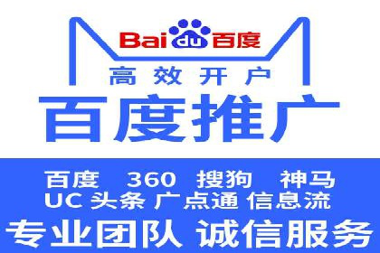 百度竞价广告在不同行业的投放策略及效果