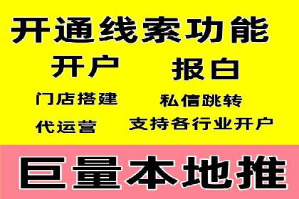 抖音信息流推广的创意形式与效果评估